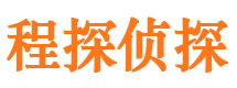 岱山市侦探调查公司